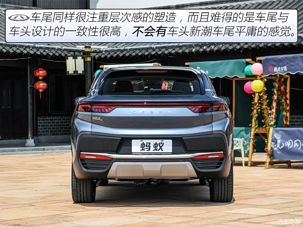 奇瑞新能源 奇瑞螞蟻 2020款 基本型