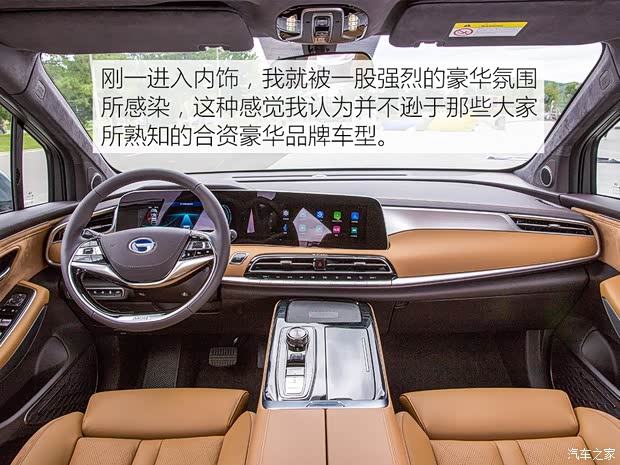 广汽新能源 Aion LX(埃安LX) 2019款 试装车 广汽新能源 Aion LX(埃安LX) 2019款 试装车