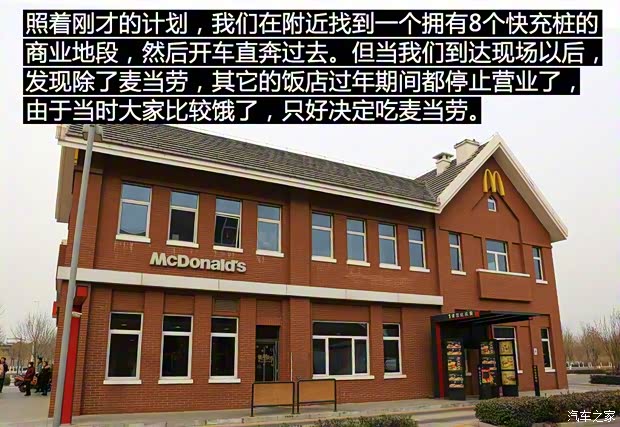 上汽集团 荣威Ei5 2018款 互联网旗舰版 上汽集团 荣威Ei5 2018款 互联网旗舰版