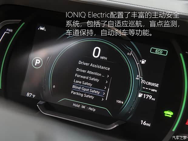 现代(进口) IONIQ 2020款 Electric