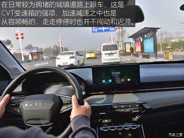 上汽通用五菱 新寶駿RS-3 2020款 1.5L CVT  24小時(shí)在線豪華型 上汽通用五菱 新寶駿RS-3 2020款 1.5L CVT  24小時(shí)在線豪華型