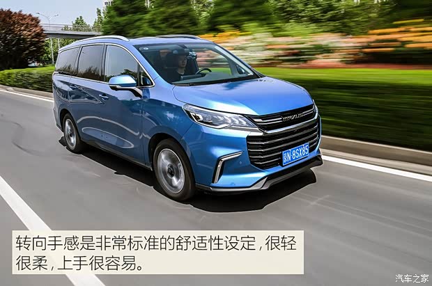 上汽大通MAXUS 上汽大通G50 2019款 1.5T 自动豪华版