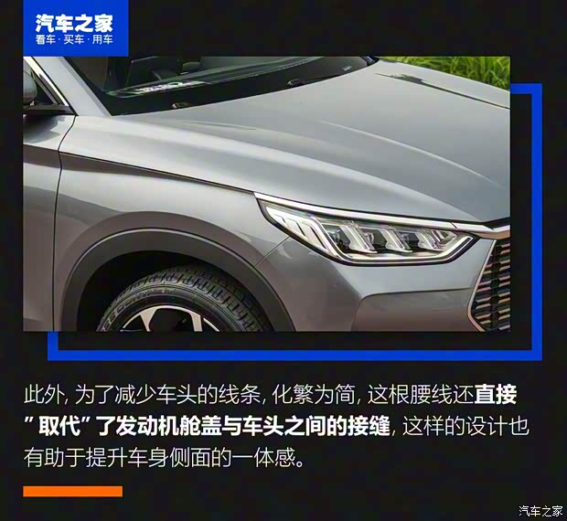 比亚迪 宋PLUS 2020款 基本型