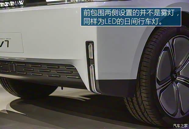 博郡汽車 博郡iV7 2019款 概念車