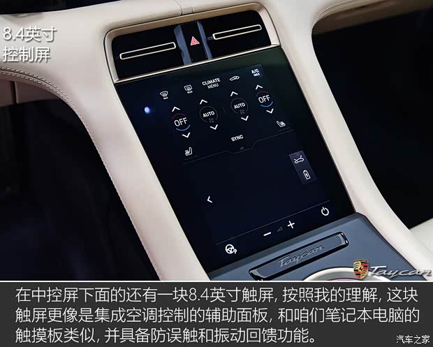 保時捷 Taycan 2019款 Taycan Turbo