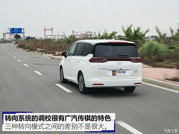 广汽乘用车 传祺GM6 2018款 270T 顶配版 广汽乘用车 传祺GM6 2018款 270T 顶配版