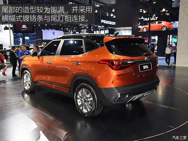 東風悅達起亞 起亞KX3 2020款 基本型