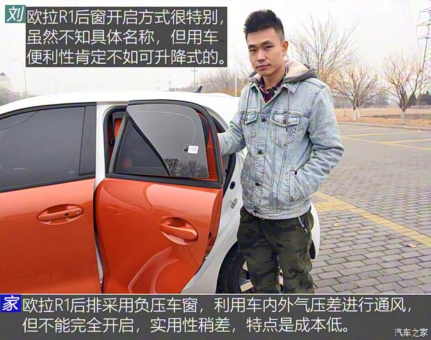 長城汽車 歐拉R1 2019款 351km 女神版 長城汽車 歐拉R1 2019款 351km 女神版