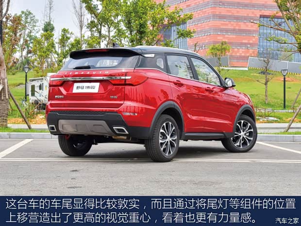 野马汽车 博骏 2019款 1.5T CVT豪华型 野马汽车 博骏 2019款 1.5T CVT豪华型