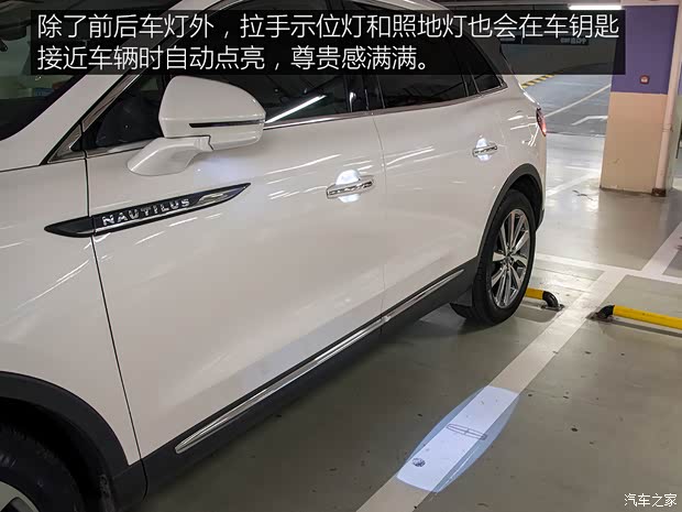 林肯(进口) 航海家(进口) 2019款 2.0T 四驱尊雅版 国VI