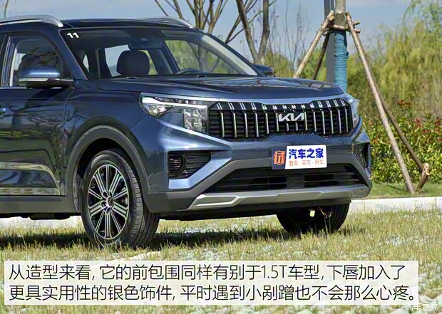 东风悦达起亚 智跑 2021款 Ace 2.0L 精彩版