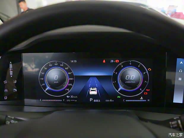 长安汽车 长安CS75 PLUS 2021款 2.0T 自动旗舰型