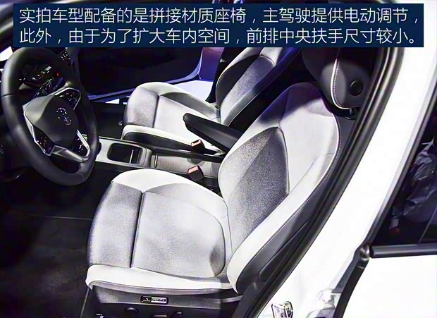 大众(进口) 大众ID.3 2019款 基本型 大众(进口) 大众ID.3 2019款 基本型