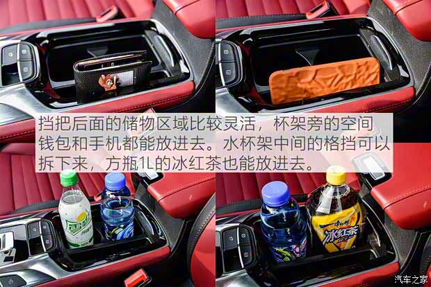 上汽集团 名爵HS 2018款 30T 自动两驱Trophy荷尔蒙燃情版 国V 上汽集团 名爵HS 2018款 30T 自动两驱Trophy荷尔蒙燃情版 国V