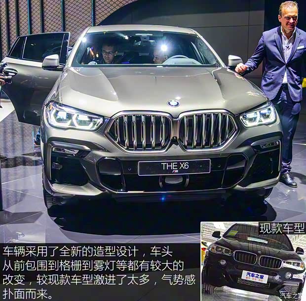 寶馬(進(jìn)口) 寶馬X6 2020款 M50i