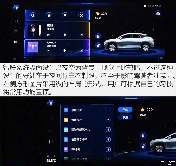 廣汽新能源 Aion LX(埃安LX) 2019款 80
