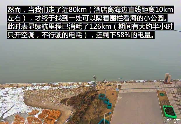 上汽集团 荣威Ei5 2018款 互联网旗舰版 上汽集团 荣威Ei5 2018款 互联网旗舰版