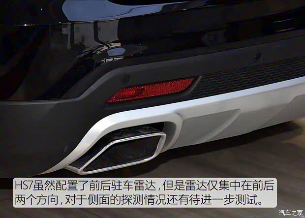 一汽紅旗 紅旗HS7 2019款 3.0T 自動四驅(qū)智聯(lián)旗領(lǐng)版