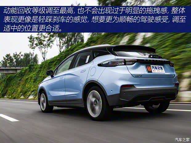 幾何汽車 幾何C 2020款 甄選續(xù)航版 550KM C++ Pro