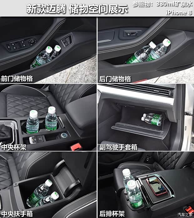 一汽-大众 迈腾新能源 2020款 GTE 尊贵型