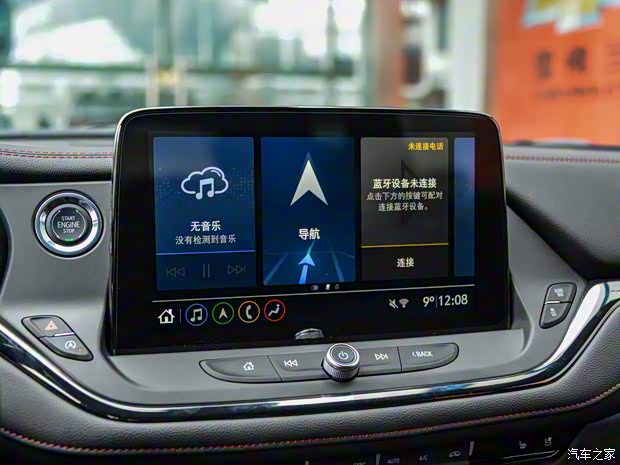 上汽通用雪佛兰 开拓者 2020款 2.0T RS 上汽通用雪佛兰 开拓者 2020款 2.0T RS