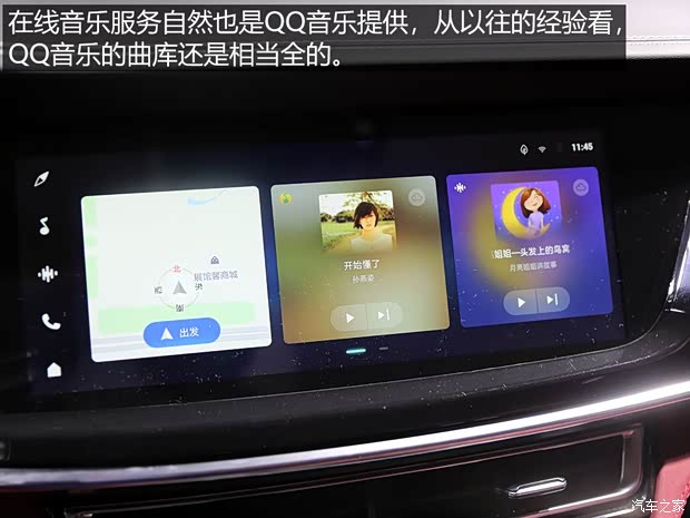 長(zhǎng)安汽車 長(zhǎng)安CS85 2018款 基本型