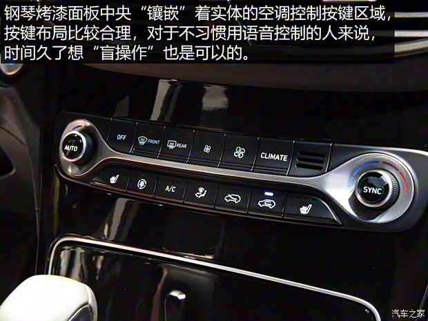 北京現(xiàn)代 途勝 2019款 中配