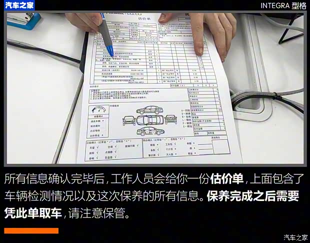 广汽本田 型格 2022款 240TURBO CVT尊享版 广汽本田 型格 2022款 240TURBO CVT尊享版