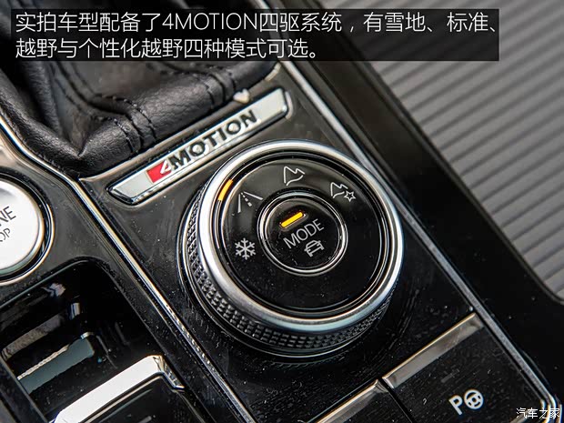 上汽大众 途昂X 2019款 基本型