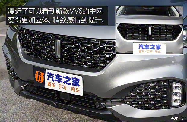 長城汽車 WEY VV6 2020款 2.0T 兩驅(qū)Collie智行+ 長城汽車 WEY VV6 2020款 2.0T 兩驅(qū)Collie智行+