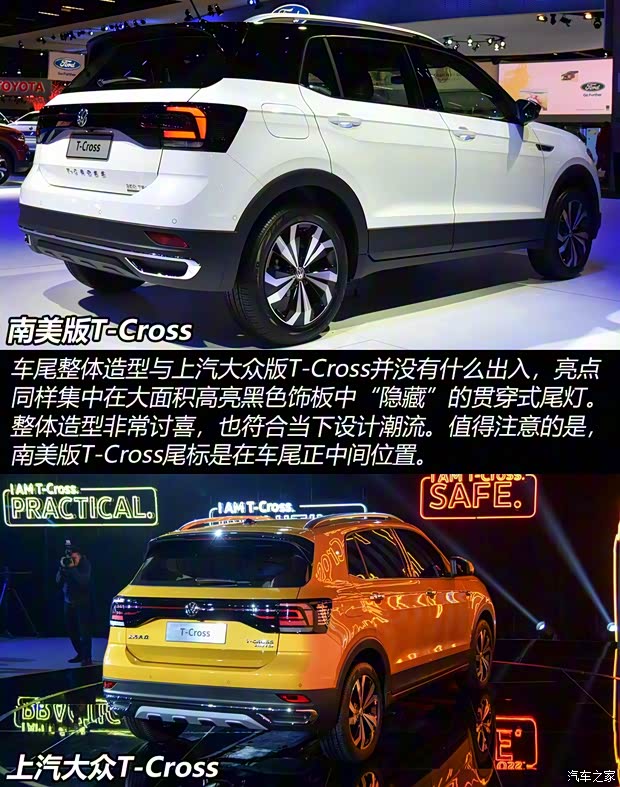 大眾(進口) T-Cross(海外) 2019款 南美版