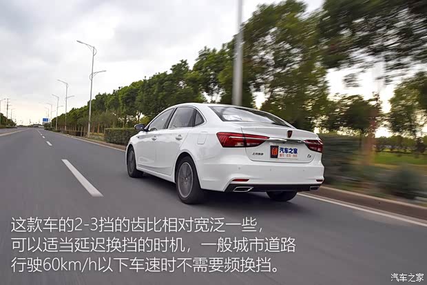 上汽集团 荣威i6 2020款 PLUS 1.6L 手动4G互联荣耀旗舰版