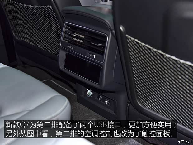 奥迪(进口) 奥迪Q7 2020款 基本型