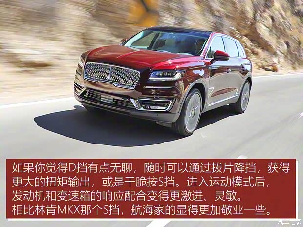 林肯 航海家 2018款 基本型 林肯 航海家 2018款 基本型