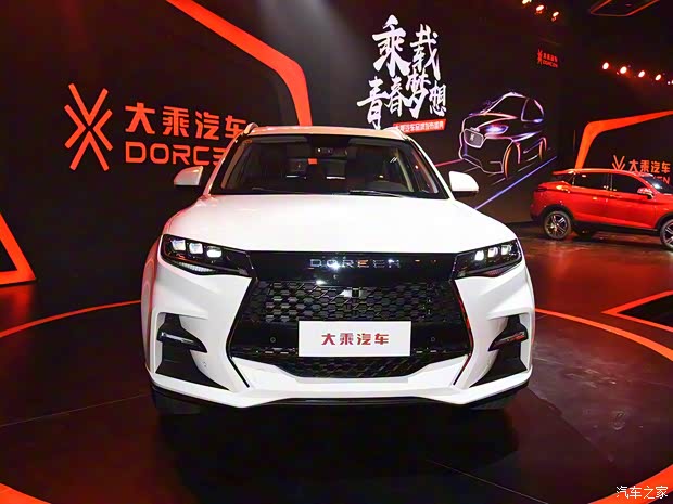 大乘汽車(chē) 大乘G70s 2019款 2.0T 自動(dòng)旗艦型