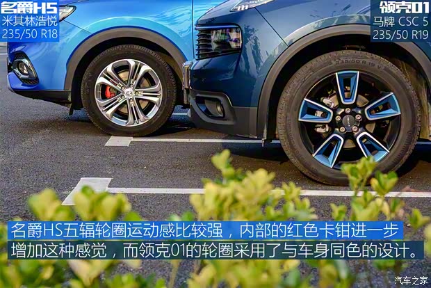 上汽集团 名爵HS 2018款 30T 自动两驱Trophy荷尔蒙超燃版 上汽集团 名爵HS 2018款 30T 自动两驱Trophy荷尔蒙超燃版