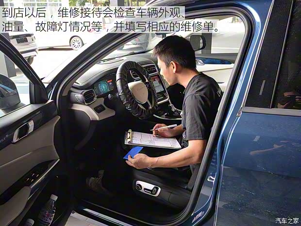 领克 领克01 2017款 2.0T 两驱耀Pro版 领克 领克01 2017款 2.0T 两驱耀Pro版