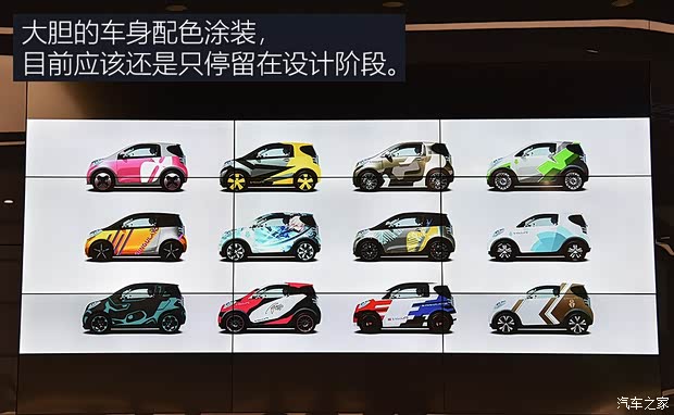 奇點(diǎn)汽車 奇點(diǎn)iC3 2019款 基本型