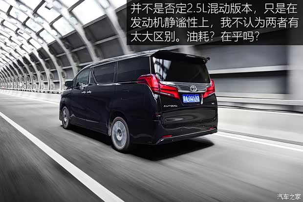 丰田(进口) 埃尔法 2018款 改款 3.5L 豪华版