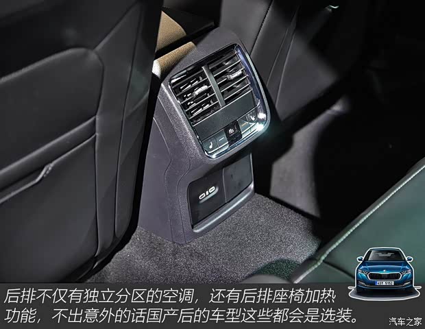 斯柯达(进口) 明锐(进口) 2020款 基本型