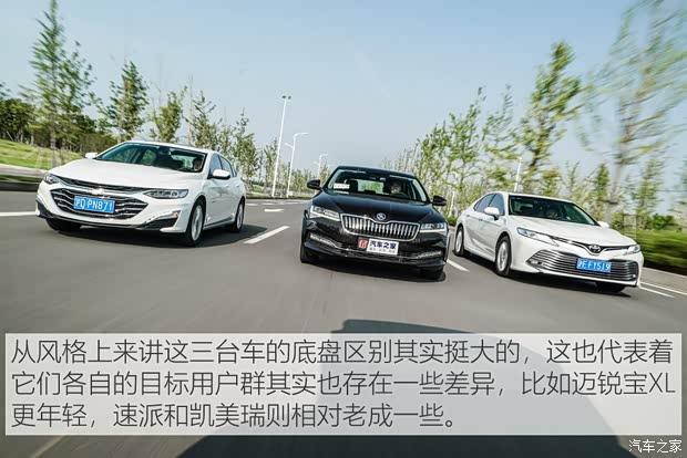 上汽通用雪佛兰 迈锐宝XL 2019款 535T CVT锐联版