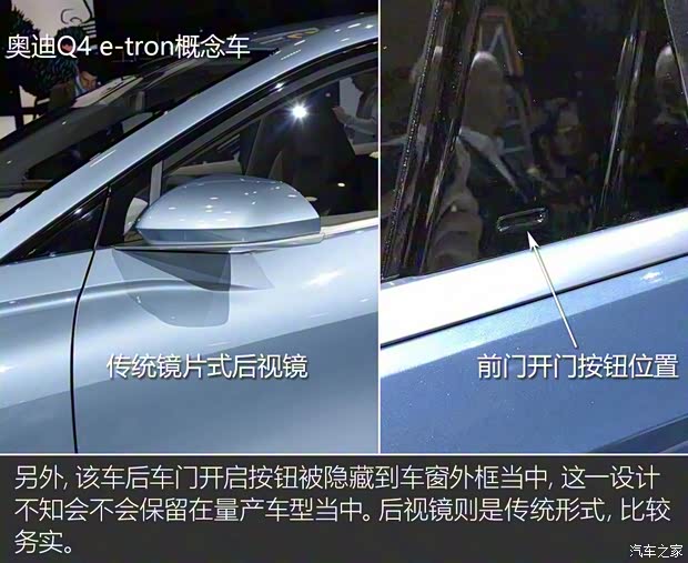 奥迪(进口) 奥迪Q4新能源(进口) 2019款 e-tron概念车 奥迪(进口) 奥迪Q4新能源(进口) 2019款 e-tron概念车