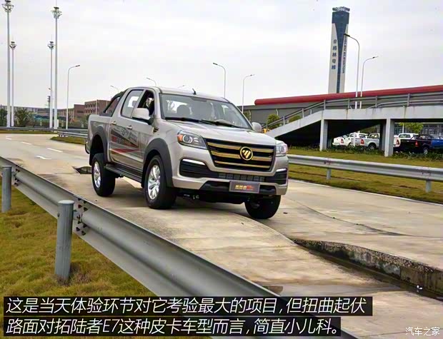 福田汽車(chē) 拓陸者 2019款 2.0T E7 手動(dòng)四驅(qū)靜享版中配標(biāo)箱4F20TC2