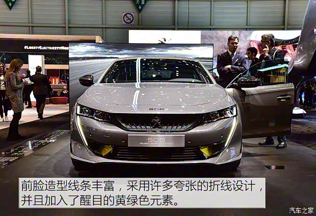 標(biāo)致(進(jìn)口) 標(biāo)致508新能源(進(jìn)口) 2019款 Sport Engineered Concept 標(biāo)致(進(jìn)口) 標(biāo)致508新能源(進(jìn)口) 2019款 Sport Engineered Concept
