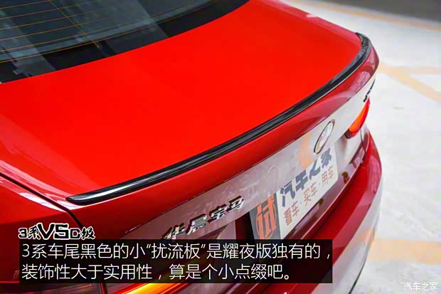 華晨寶馬 寶馬3系 2020款 325Li M運(yùn)動曜夜版