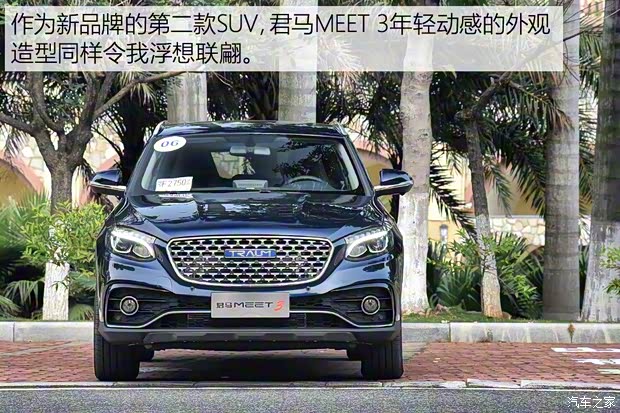 君馬汽車(chē) 君馬MEET 3 2018款 1.5T CVT旗艦型 君馬汽車(chē) 君馬MEET 3 2018款 1.5T CVT旗艦型
