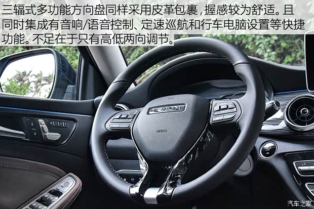 君马汽车 君马MEET 3 2018款 1.5T CVT旗舰型