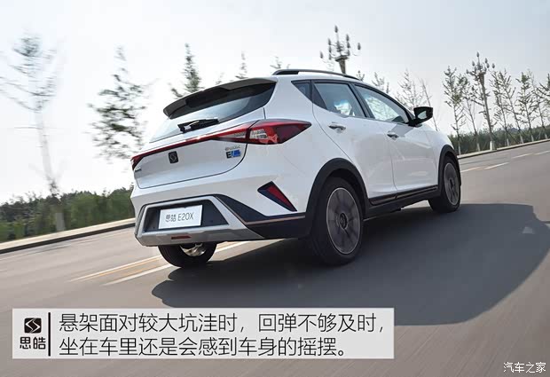 江淮大众 思皓E20X 2020款 不凡版