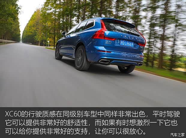沃尔沃亚太 沃尔沃XC60 2018款 T5 四驱智雅运动版