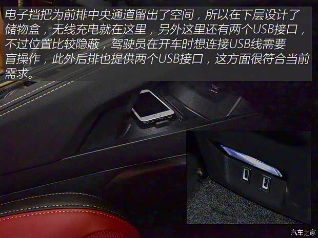 东风标致 标致508 2019款 508L 基本型